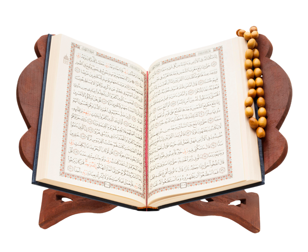 Interesting Facts About The Quran