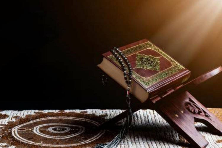 Quran Verses about Ramadan