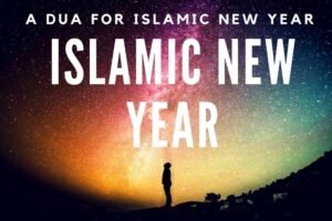 Dua for Islamic New Year