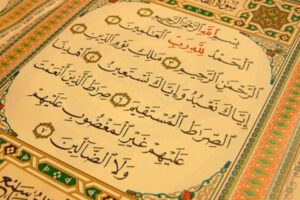 benefits of surah fatiha