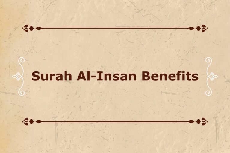 Surah Al-Insan Benefits